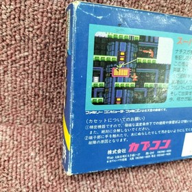 CAPCOM Hitler no Fukkatsu Nintendo Famicom FC Japanese Ver.
