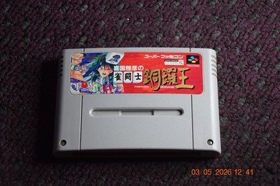 Super Famicom Modul SHVC-JD POW JYANTOUSHI DORAOH Mahjong