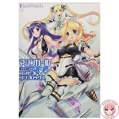 Machine Girl Concept x Complex Jusen Koubou Works Collection Sky Edition