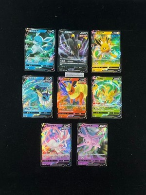 8 Pcs Eevee Pokemon Chinese CS4ac RR Holo Alt Art Sword Shield NM IN STOCK