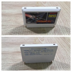UF2011 Zunou Senkan Galg BOXED NES Famicom Japan