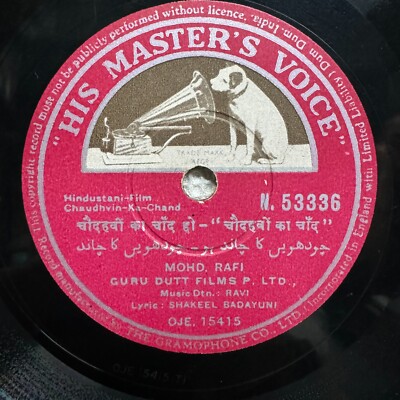 Chaudhvin Ka Chand 78 Rpm Record Ravi 1960 Bollywood Hindi Film N 53336 India NM