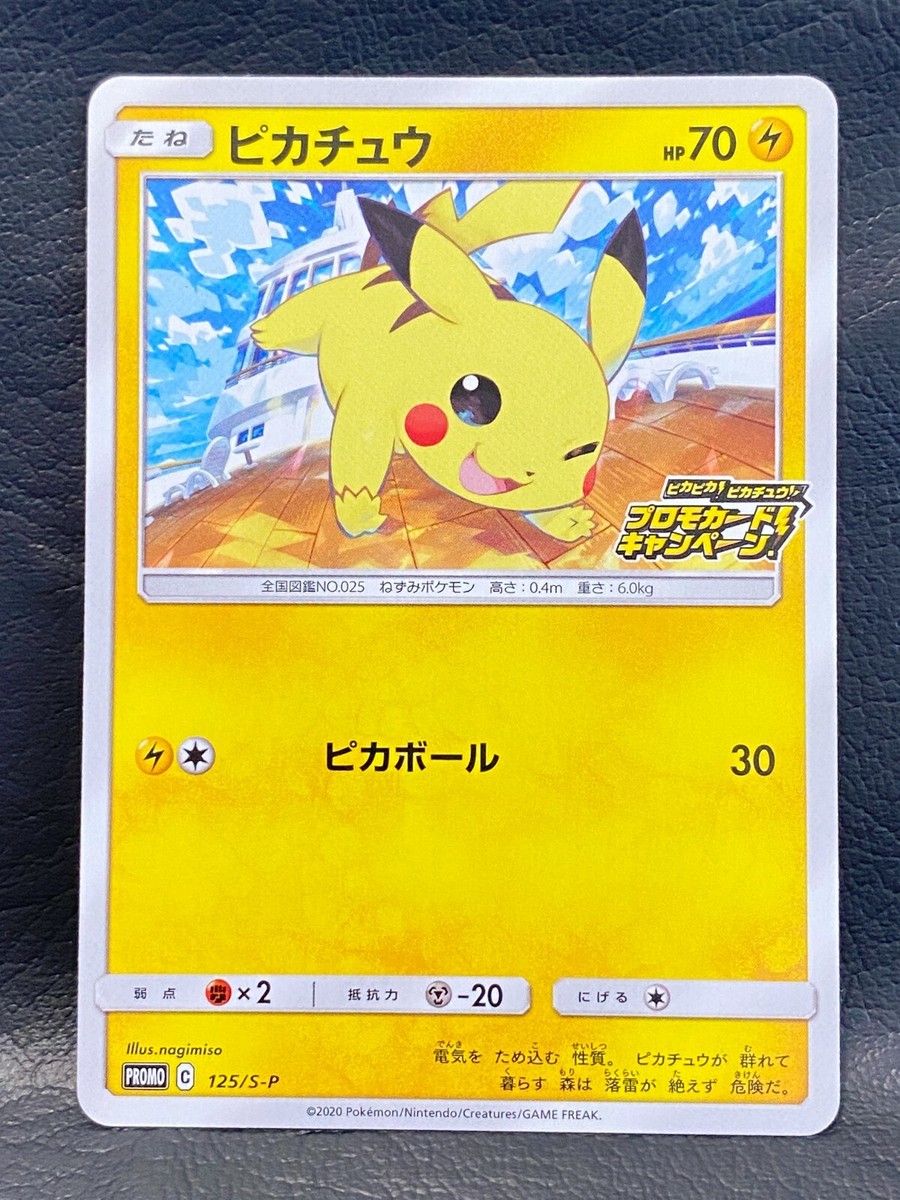 horse pokemon card Pokmon TCG: Silver Tempest: Prebuilt Battle Decks