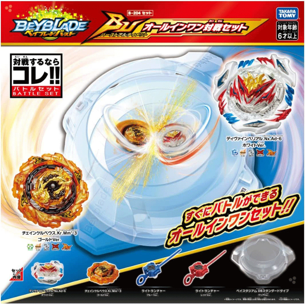 Beyblade Burst B-204 BU All-in-One Conjunto competitivo TAKARA TOMY Nuevo