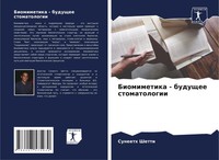 Suneeth Shetti | Biomimetika - Buduschee Stomatologii | Taschenbuch | Russisch