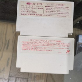 Lot 2 Crazy Climber Nichibutsu Mahjong III G Men Famicom FC NES Used Game NTSC-J