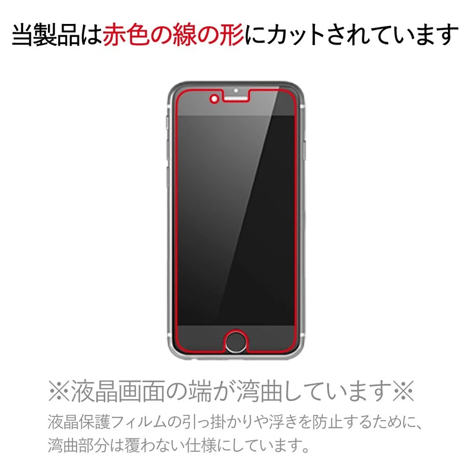 Elecom iPhone 8/película/absorción de impactos/antihuellas dactilares/antirreflectante 308 Foto 2 de 4