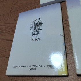 Final Fantasy III Famicom Strategy Guide Set 3 Books Complete FF3 FC Rare