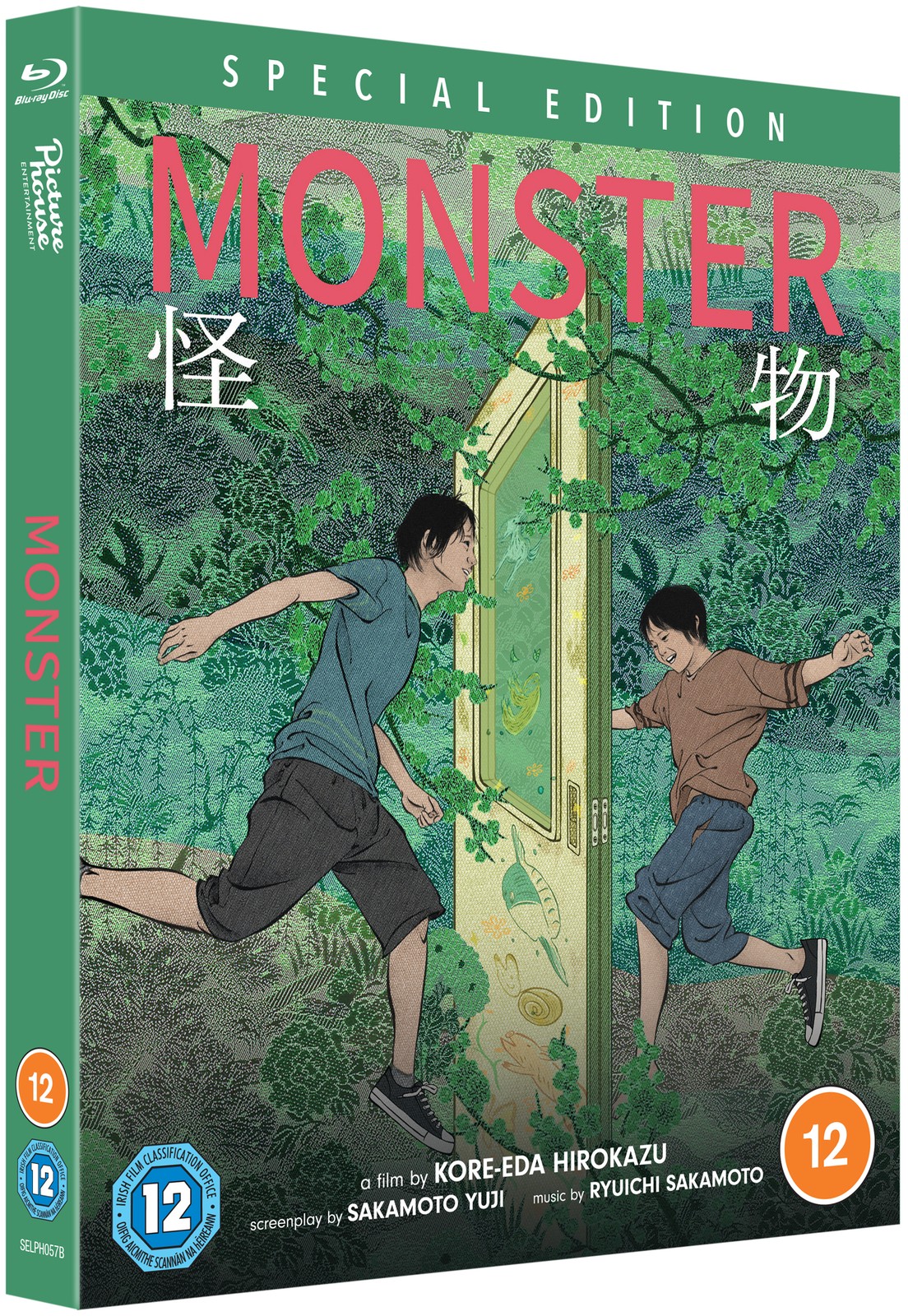 Monster (Blu-ray) Sakura Andô Mitsuki Takahata Soya Kurokawa Hinata Hiiragi