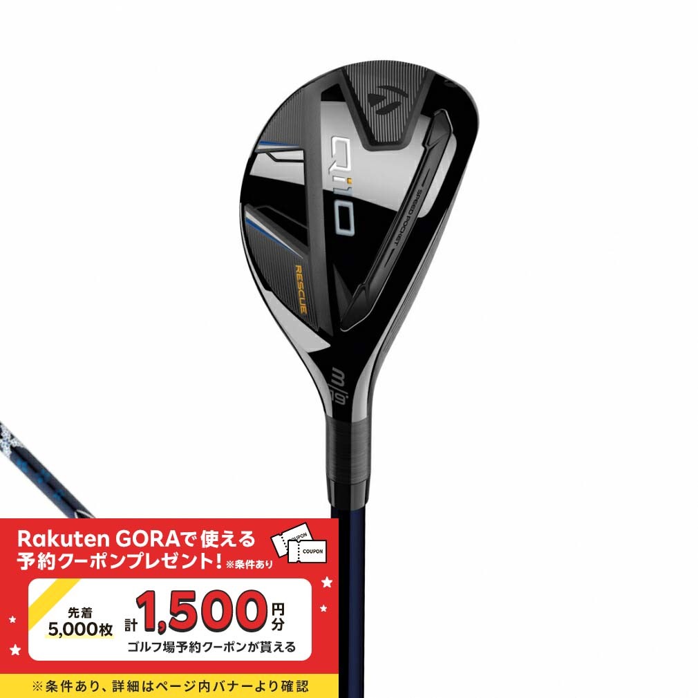 クラブ Qi10MAX Rescue 4U TM60 s Taylormade Qi10 Max Rescue - JDM Version