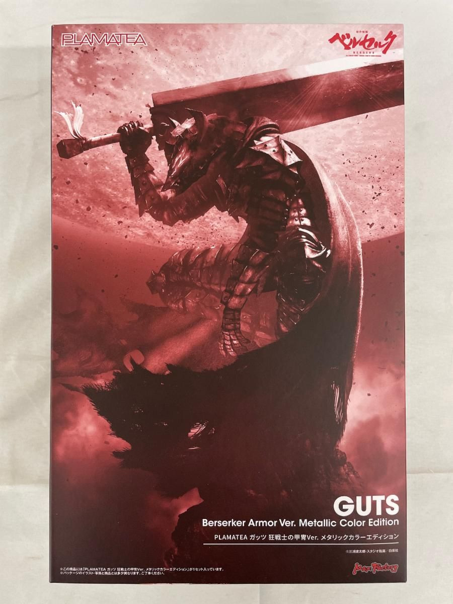 Berserk Guts Berserker Armadura PLAMATEA Kit Modelo Color Metálico Limitado Japón