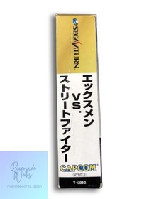 CAPCOM Sega Saturn X-Men VS Street Fighter Game Disc