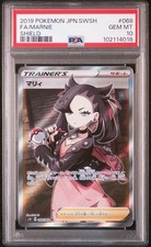 Marnie 068/060 S1h: Shield for sale | eBay