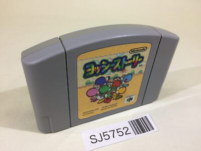 SJ5752 Yoshi Story Yossy Nintendo 64 N64 Japan