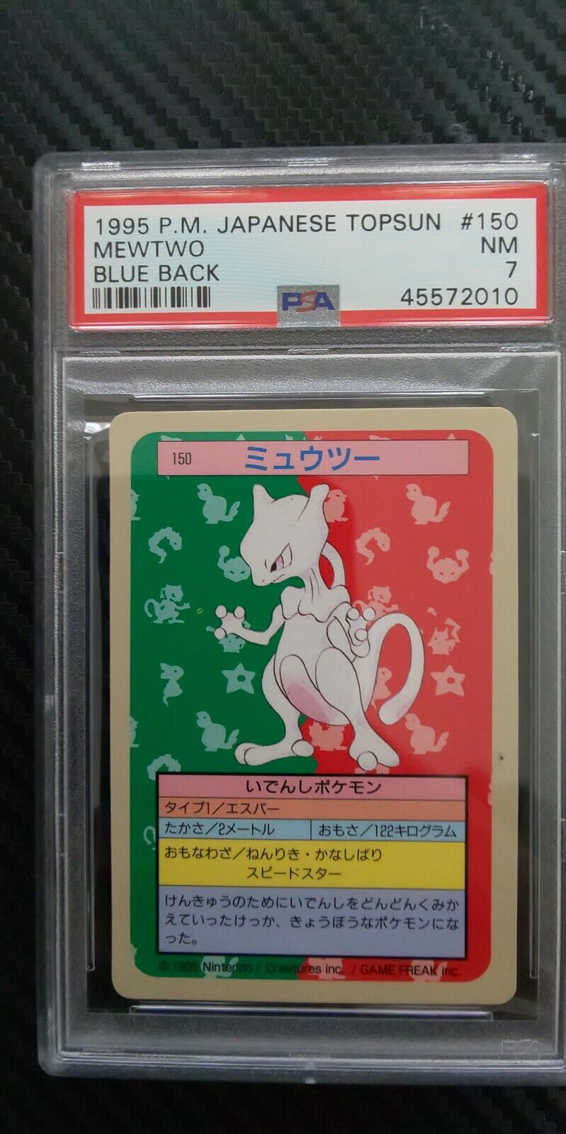 pokemon P.M. topsun mewtwo blue back #150 japanese 1995 PSA7 Sprzedaż, nowa praca