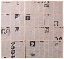 Rocky Mountain JIHO Newspaper Japanese American Denver Colorado 1970s