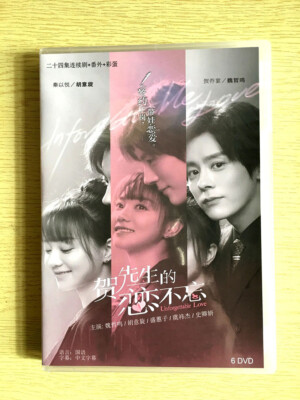 【新品・未開封】魔女の愛～チョホンは恋愛中～ DVD-BOX〈6枚組〉 DVD 魔女の愛 ~チョホンは恋愛中~ DVD-BOX - メルカリ