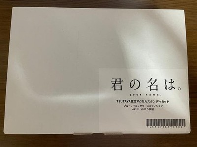 Your Name. TSUTAYA Limited Acrylic Stand Set Blu-ray Collector's Edition Sealed