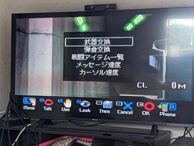 Sega Saturn Software Virus Retro Game