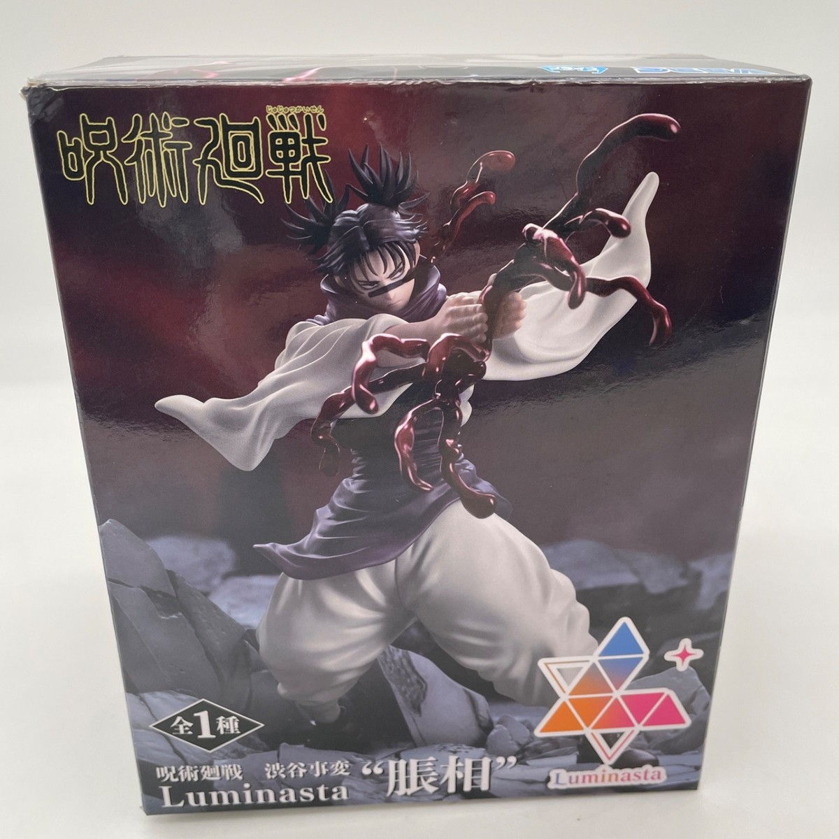 SEGA Jujutsu Kaisen Shibuya Jihen Luminasta Choso Figure | eBay