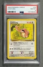 1999 Pokemon Jungle #38 LICKITUNG Uncommon WOTC Base Set Basic Card 34/64 PSA 8