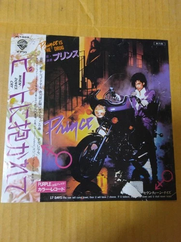Japanese press 7"   First Press Purple Color Vinyl   PRINCE   WHEN DOVES CRY