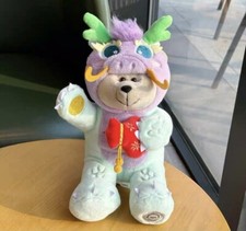 Genuine Starbucks 2024 China Lunar Year Of Dragon Bear Plush bearista