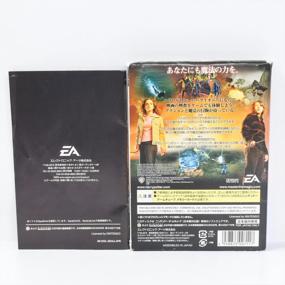 HARRY POTTER AND THE GOBLET OF FIRE Gamecube Nintendo For JP System 4053  - Image 2 of 4