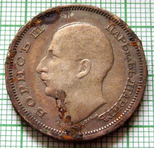 BULGARIA BORIS III 1943 50 LEVA WWII Coinage one year type Toned Ni Plated Steel - Picture 6 of 6