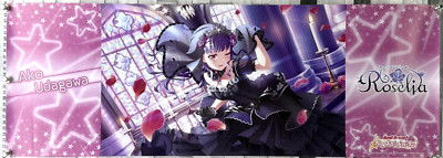 BanG Dream!, Ako Udagawa, Roselia, Collectable Strip Poster IN UK Stock!