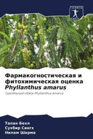 Tapan Behl (U. A.) | Farmakognosticheskaq I Fitohimicheskaq Ocenka...