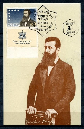 Israel 86A, 1954 Theodor Herzl Simon's Maximum Card