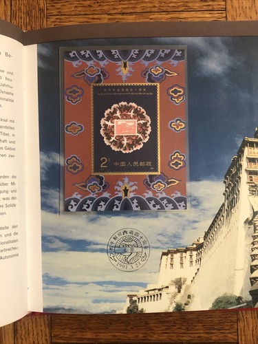 1991 China National Stamp Corporation Postage Stamps HC Book - Limited Edition - Picture 13 of 17