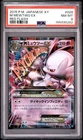 2015 POKEMON JAPANESE XY RED FLASH #028 M MEWTWO EX PSA 8