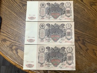 Russia 1910 100 Rubles (Consecutive S/N) Crisp AU 3 Banknote Lot N3530