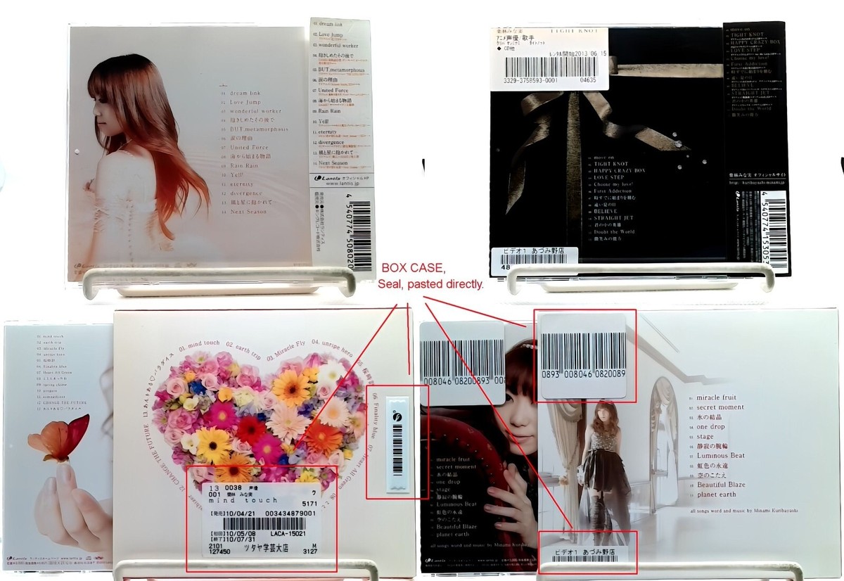 Minami Kuribayashi Album 4 SET [CD] School Days, Medaka Box, IS