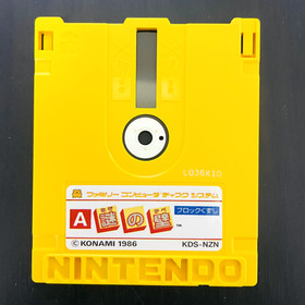 Nazo no Kabe Nintendo Famicom Disk System Konami 1986 KDS-NZN Puzzle Retro Games