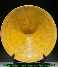 7.4" Song Dynasty Ding Kiln Porcelain Fengshui Flower Pattern Wine Tea Bowl