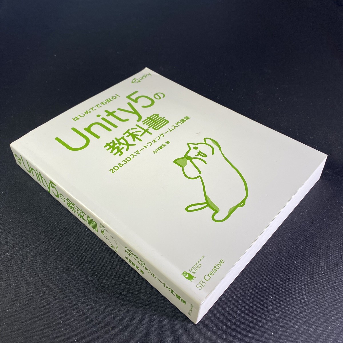 Unity本 参考書5冊まとめ売り 書籍,ソフトウェアから探す,Unity