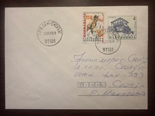 MACEDONIA FDC COVER 1998 YEAR TUBERCULOSIS TB RED CROSS HEALTH MEDICINE STAMPS