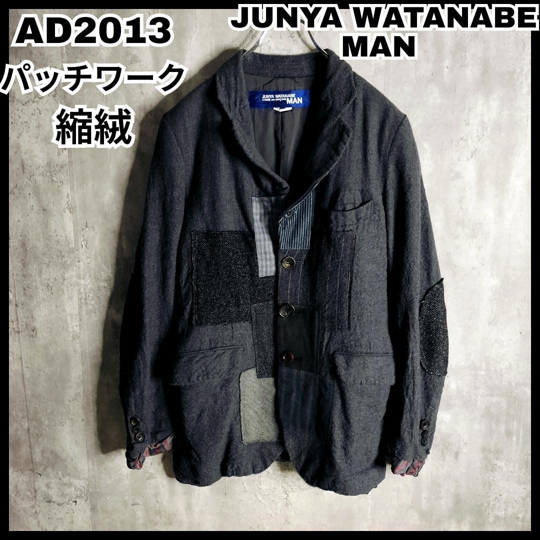 USED JUNYA WATANABE MAN FULLED PATCHWORK TAILORED… - image 1