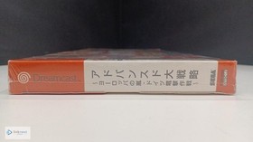 Dreamcast Advanced Daisenryaku - Unopened Japanese Video Game