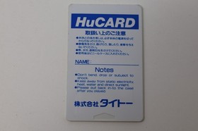 Puzznic NEC PC Engine Japan *US Seller* *Works*