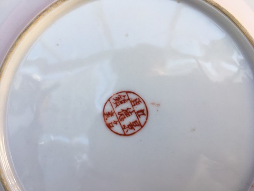 Early 20th Century Chinese Mun Shou Porcelain Yellow Plate With Character Marks - 第 4/4 張圖片