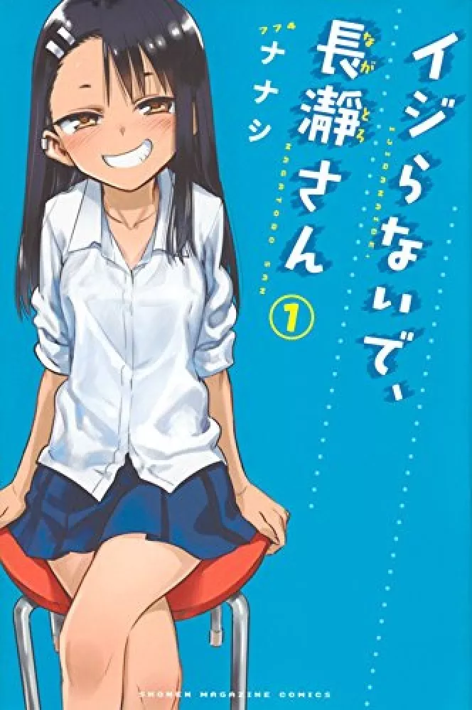 Assistir Ijiranaide, Nagatoro-san Todos os Episódios Online - Animes BR