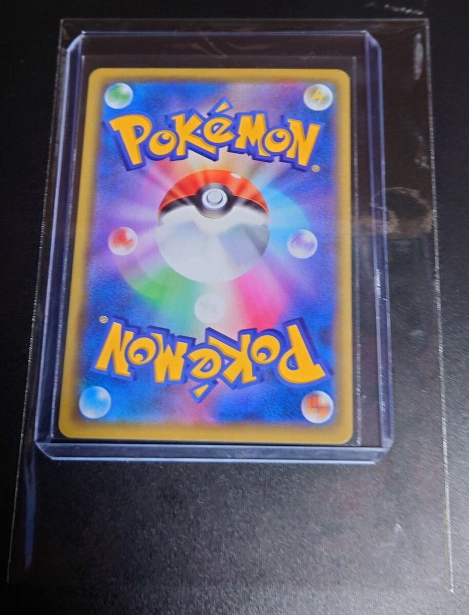 Relicanth AR 077/071 SV5K Wild Force HOLO Art Rare/JAPANESE Relicanth AR 077/071 SV5K Wild Force HOLO Art Rare/JAPANESE