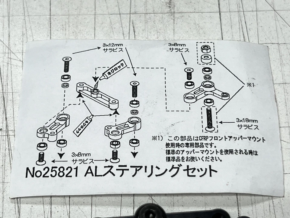 Used ABC Hobby 1/10 FWD M-Chassis Gambado FF Aluminum Racing Steering Arms 25821 - Image 2 of 4