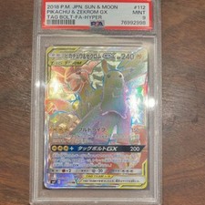 Pikachu & Zekrom GX 112/095 Sm9: Tag Bolt Holo (Japanese) for sale