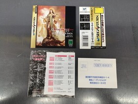 Wizardry Llylgamyn Saga Sega Saturn LOCUS Japanese Ver.