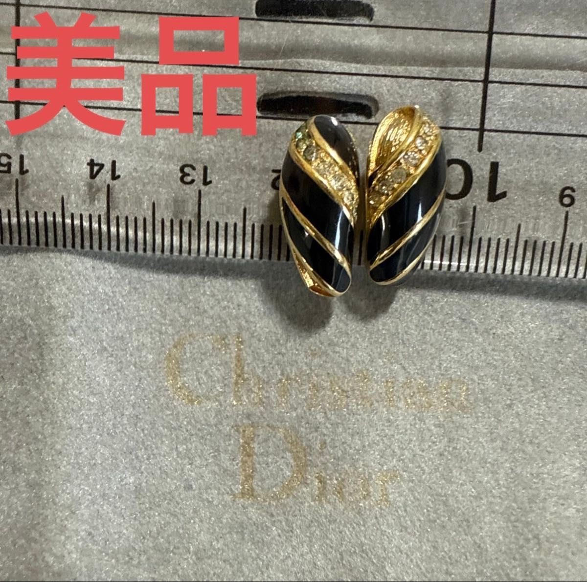 Vintage Christian Dior Gold Rhinestone Earrings Excellent Condition